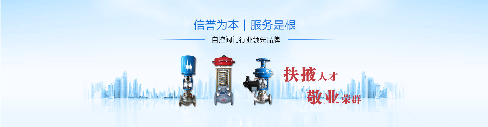 佳昊自控閥門(mén)